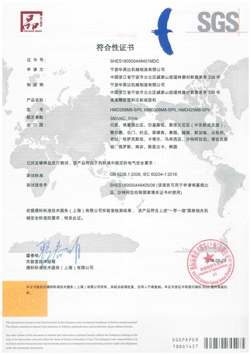 &#20122;&#32654;&#40;&#20013;&#22269;&#41;&#20307;&#32946;&#23448;&#26041;&#32593;&#31449;